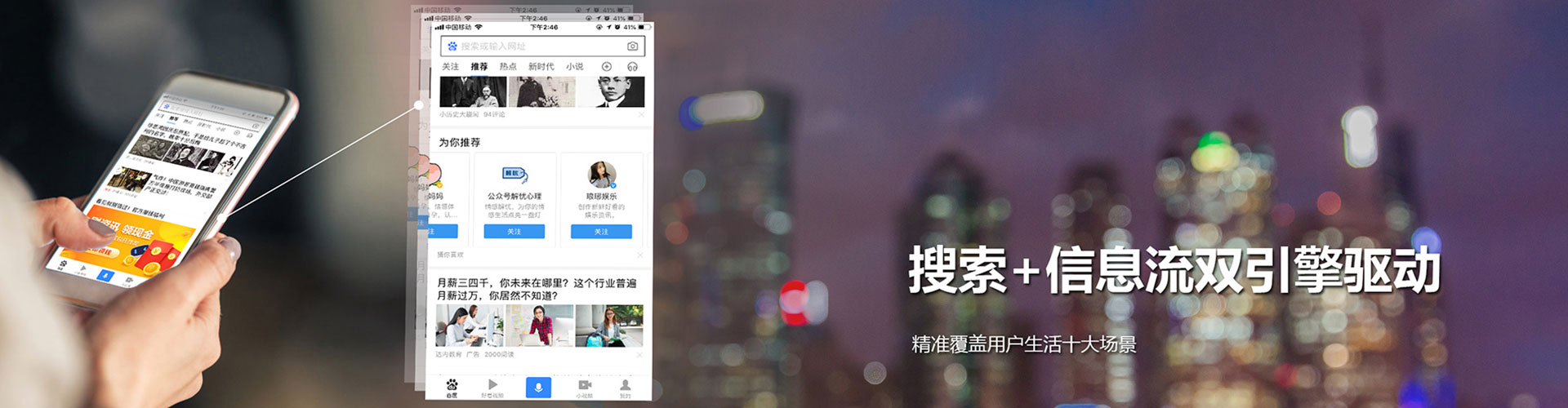万载百度网络推广