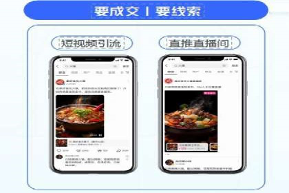 案例解读：如何优化百度竞价效果