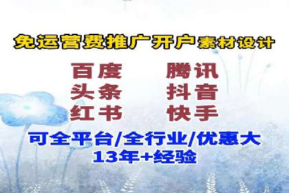 SEM服务公司助力中小企业案例